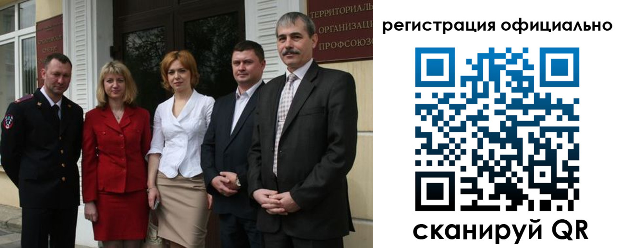 регистрация для дет. сада в Калаче