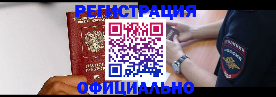 пропишу в квартире в Калаче